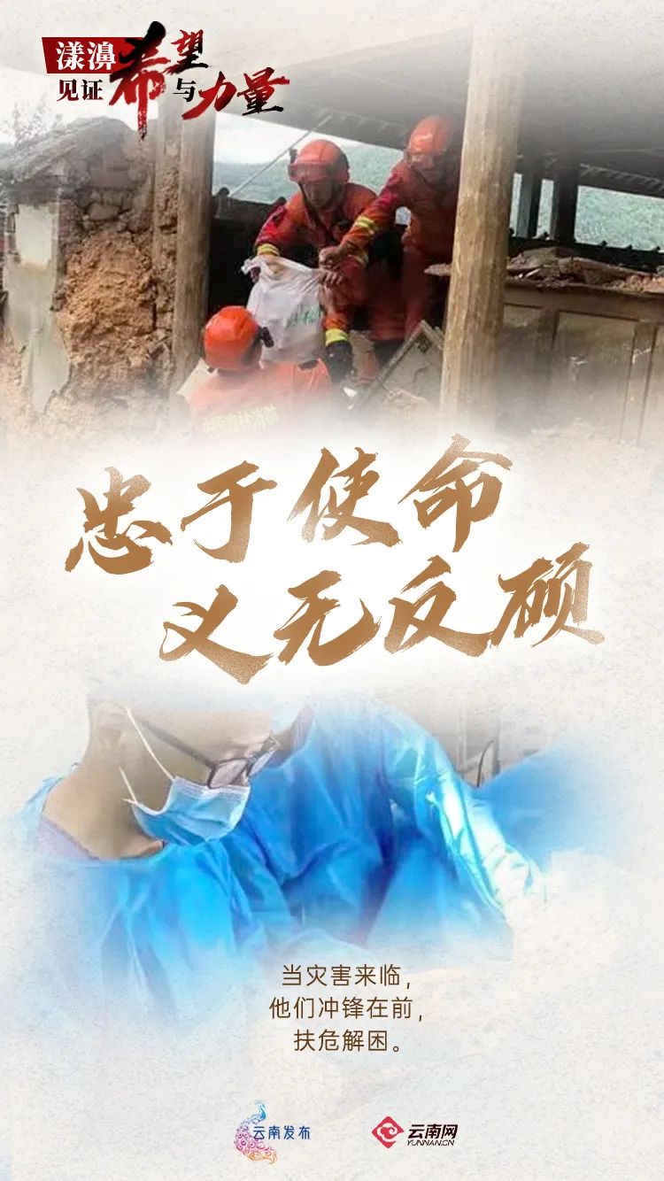 大理日报(微信)