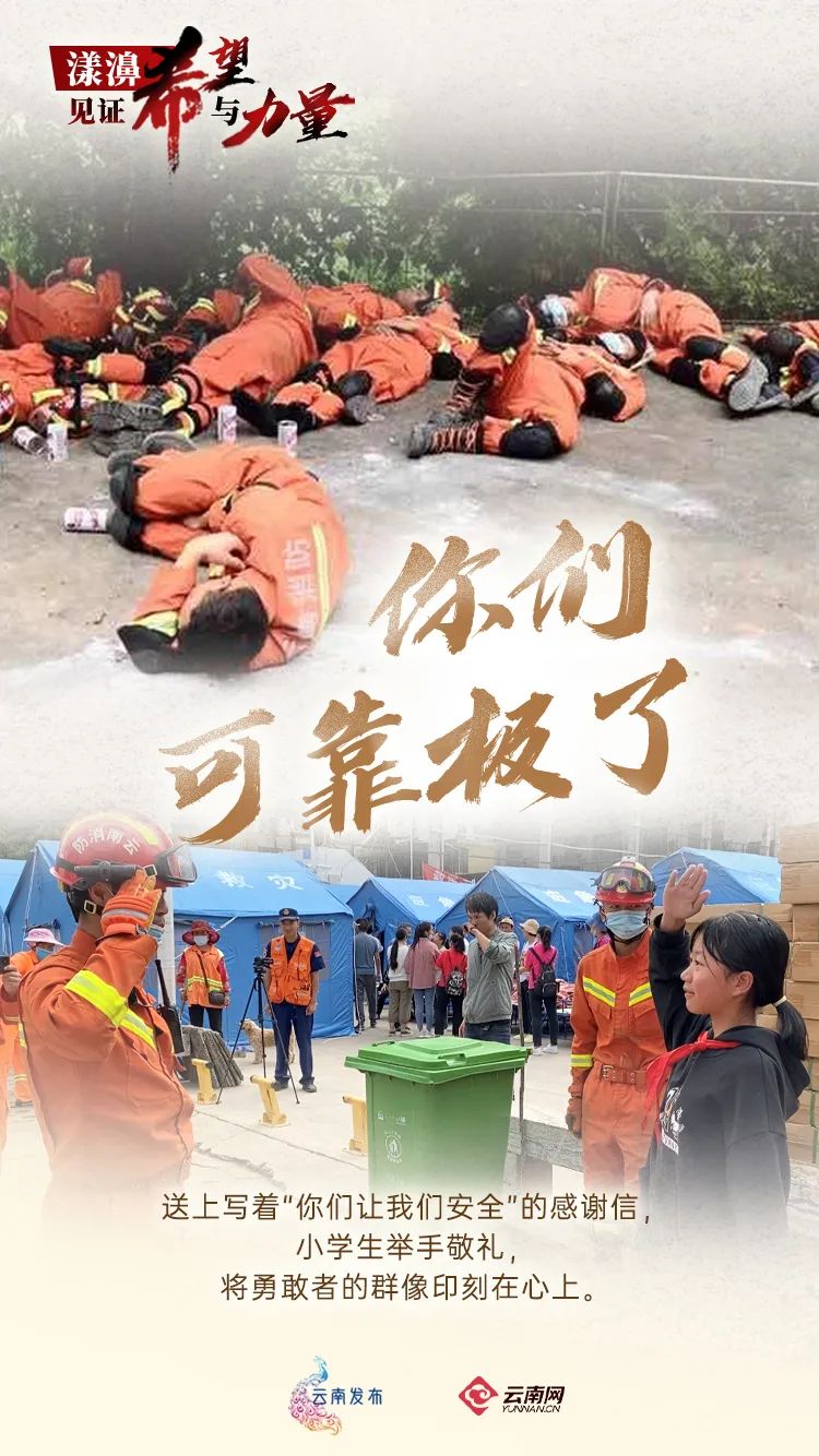 大理日报(微信)