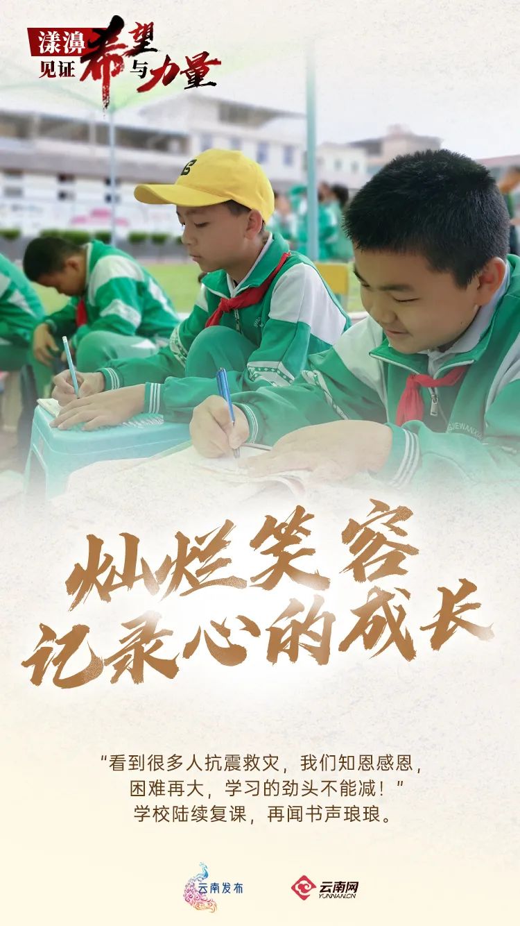 大理日报(微信)