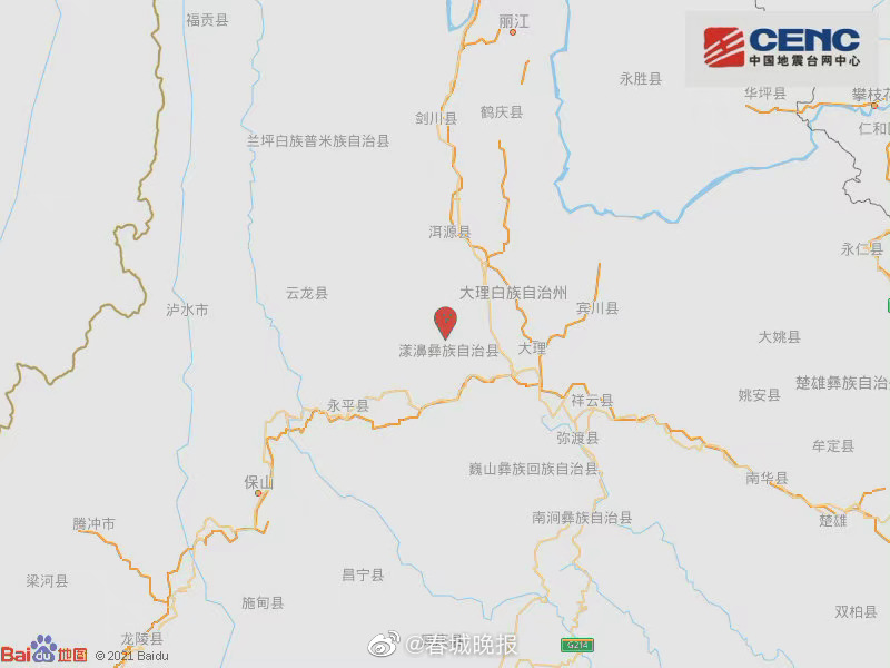 大理漾濞发生4.1级地震
