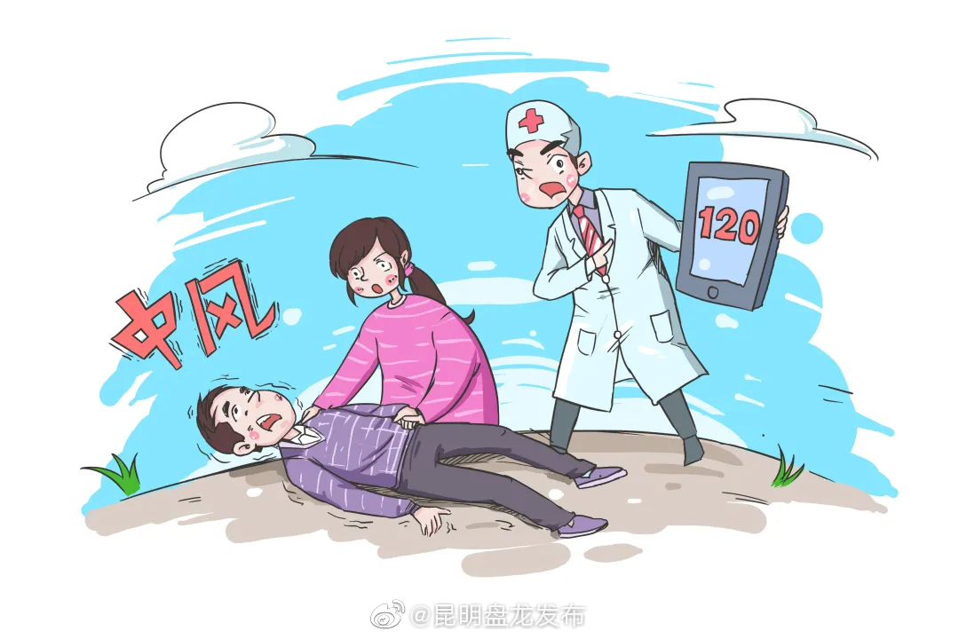 “昆明盘龙发布”微博