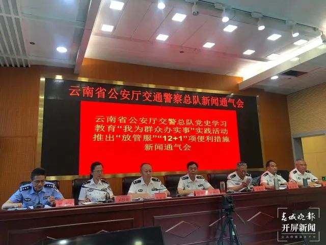 春城晚报(微信)