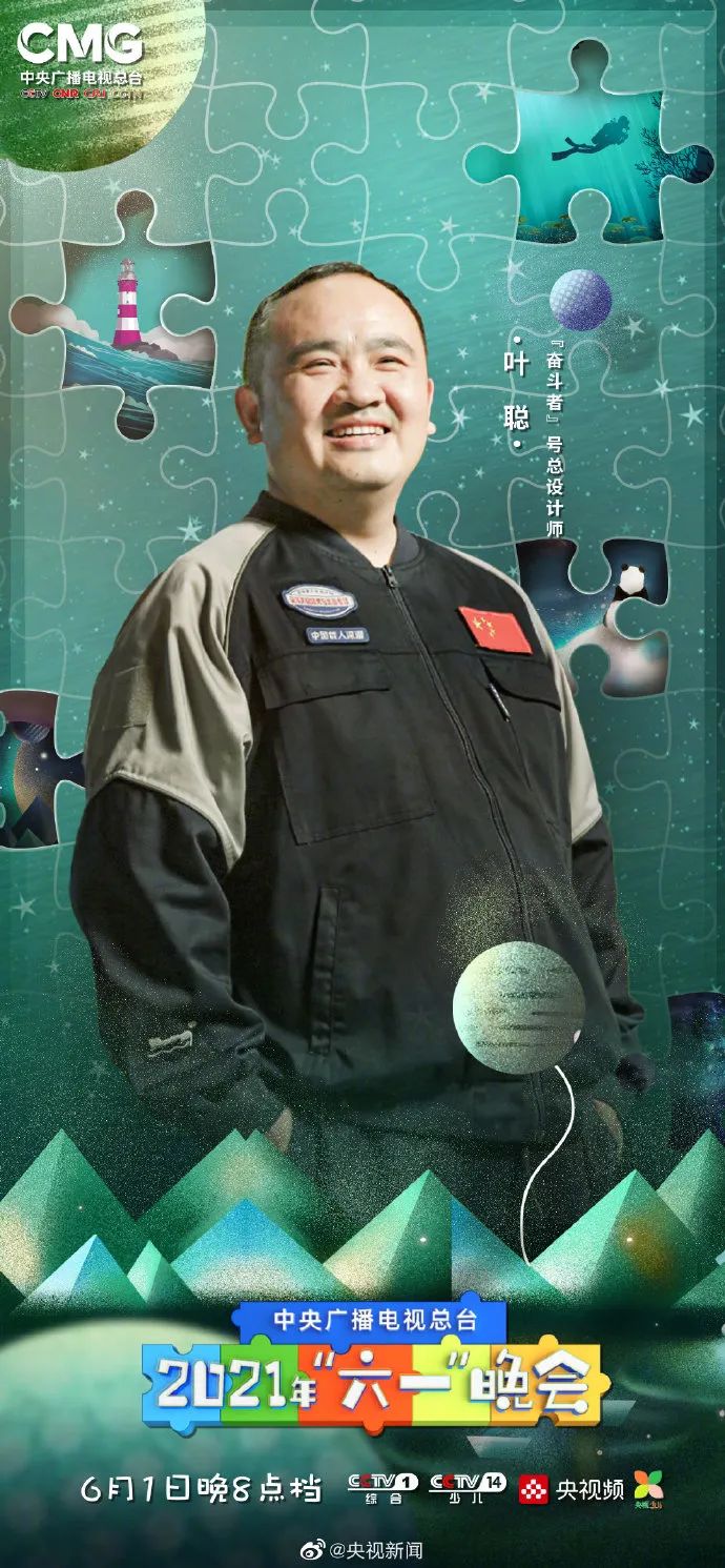 春城晚报(微信)