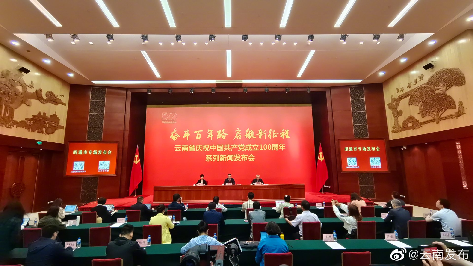 12条高速公路全部落地建设!昭通基础设施建设实现历史性跨越