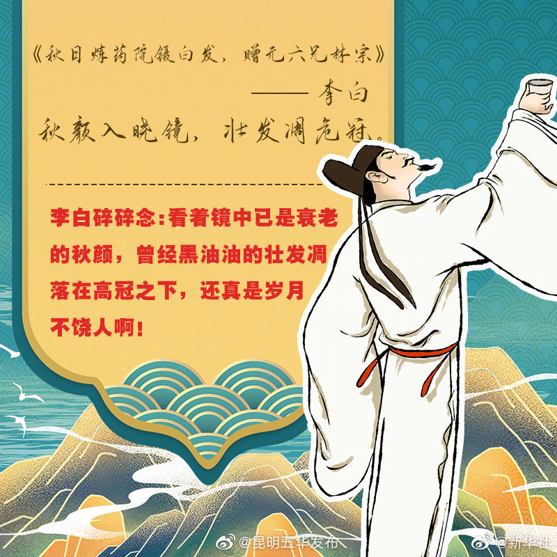 “昆明五华发布”微博