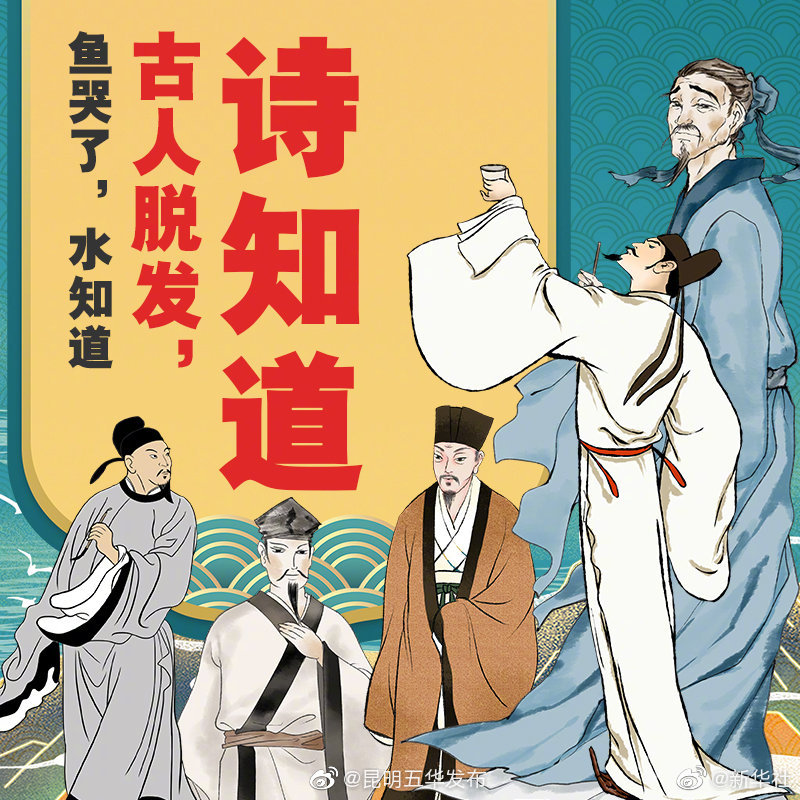 “昆明五华发布”微博
