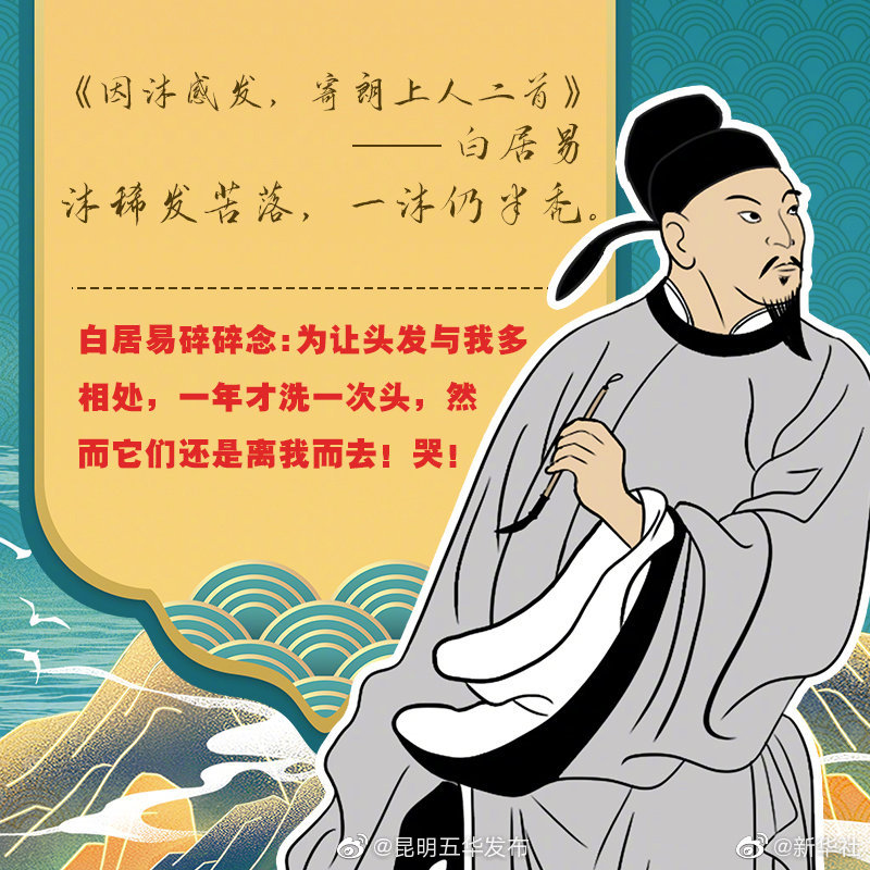 “昆明五华发布”微博