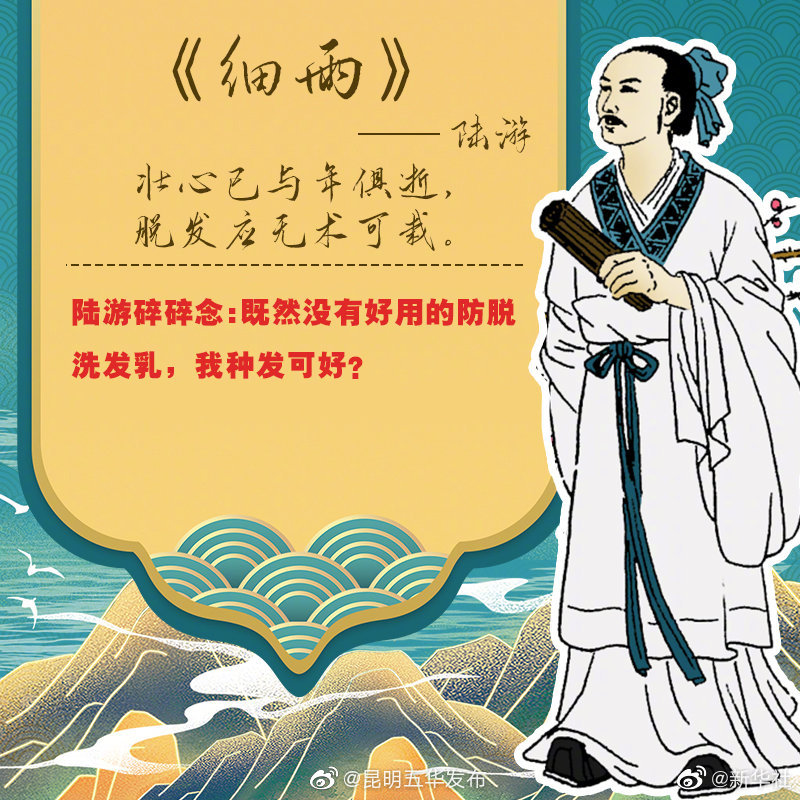 “昆明五华发布”微博