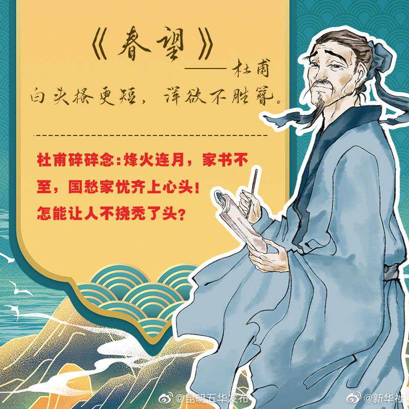“昆明五华发布”微博