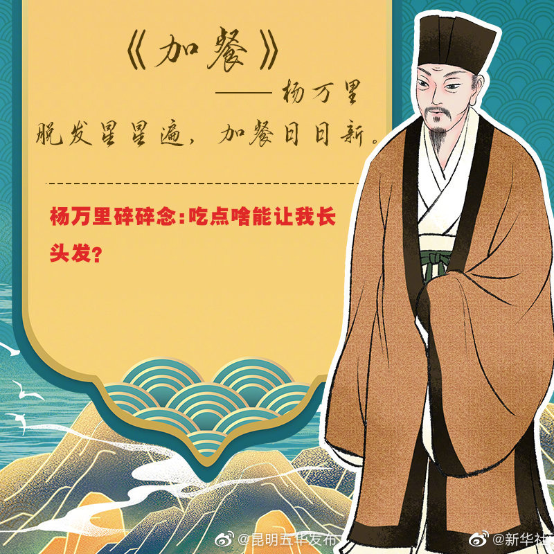 “昆明五华发布”微博
