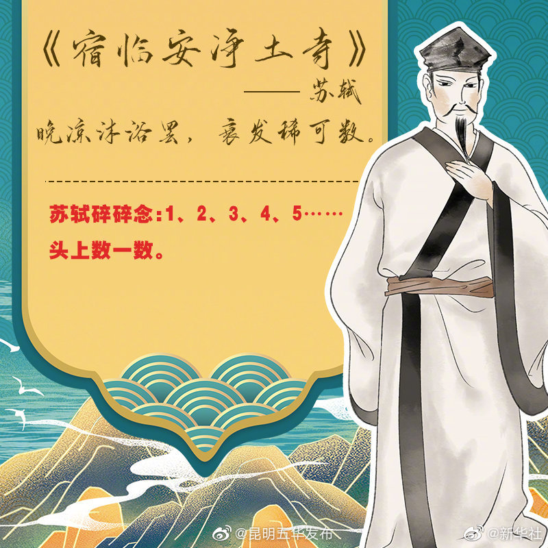 “昆明五华发布”微博