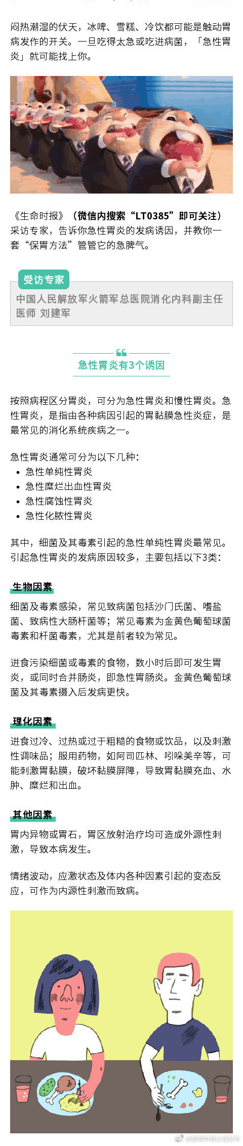 “昆明市西山区发布”微博