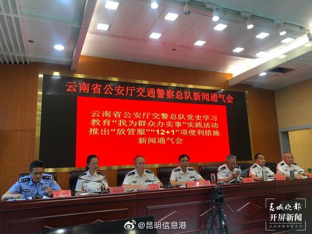 6月1日起发放 云南将试行私家车电子行驶证 