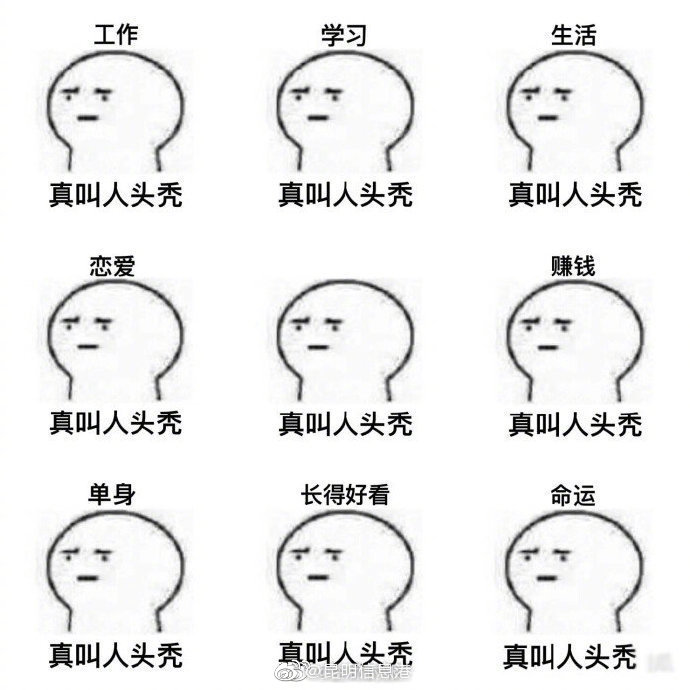 昆明信息港微博