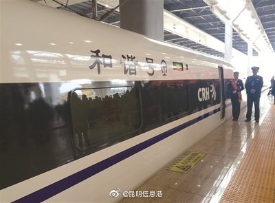 漾濞再次地震 致多趟列车晚点