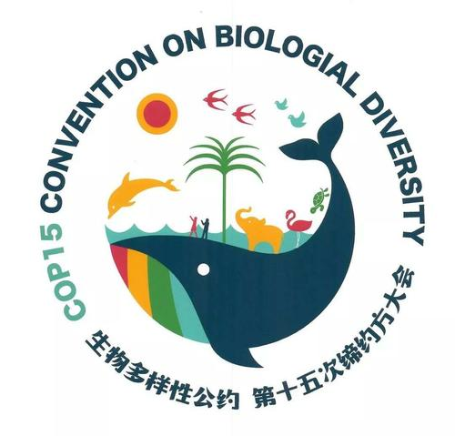 昆明动物园