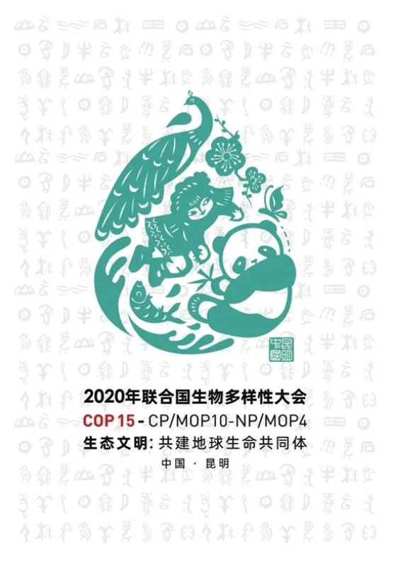 昆明动物园