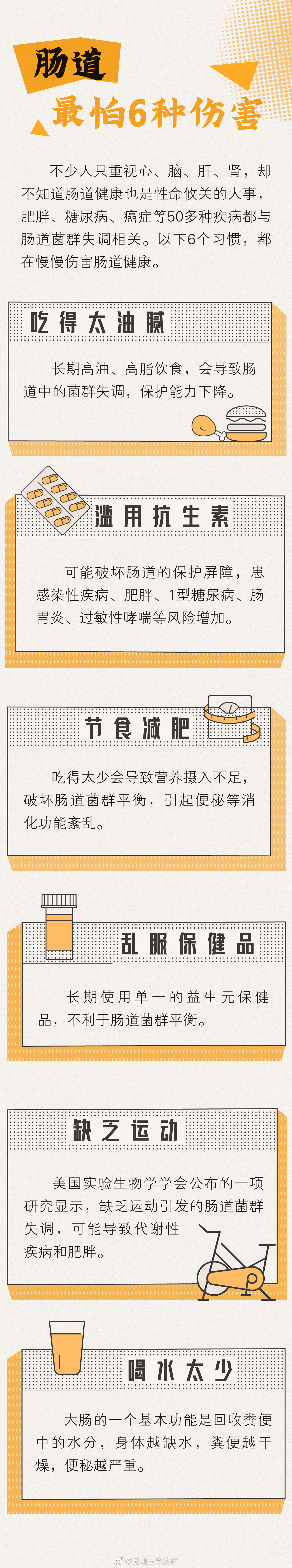 “昆明五华发布”微博