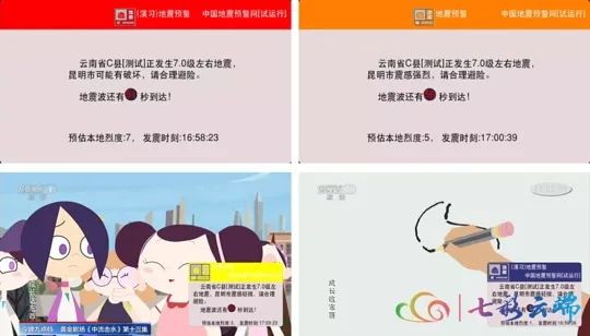 春城晚报(微信)