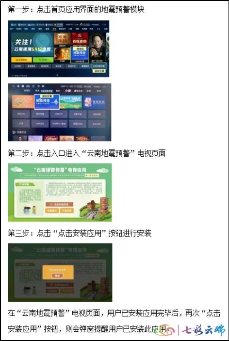 春城晚报(微信)