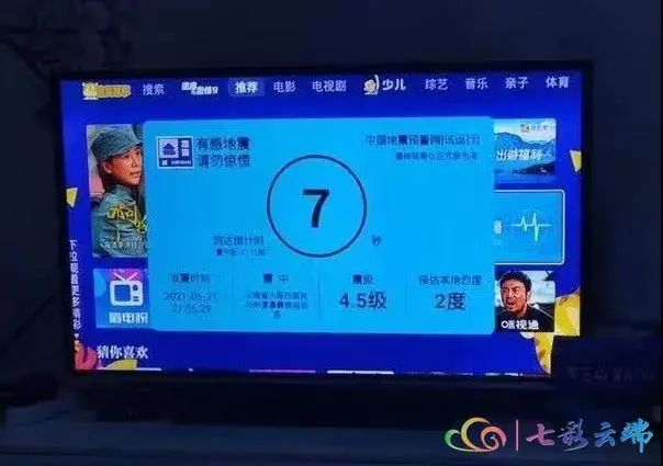 春城晚报(微信)