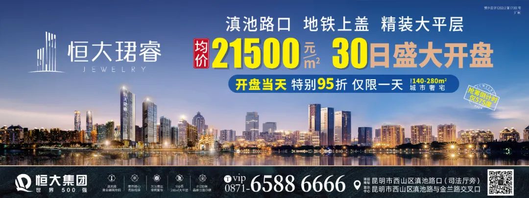 云南信息报(微信)