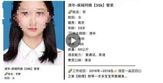 云南信息报(微信)