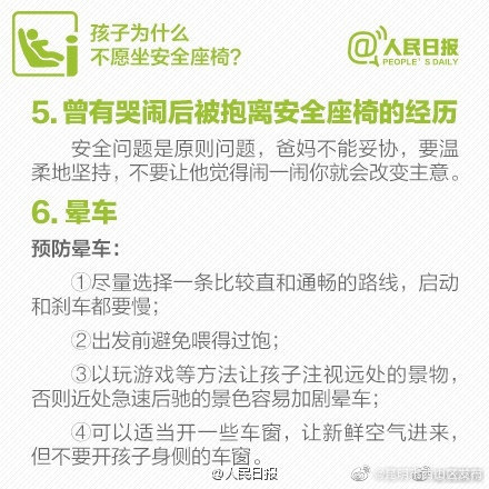 “昆明市西山区发布”微博