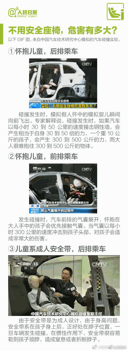 “昆明市西山区发布”微博