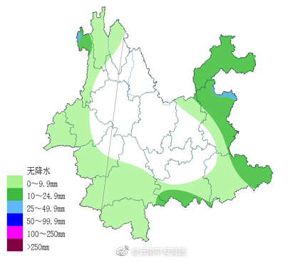 云南平安高速微博