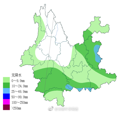 云南平安高速微博