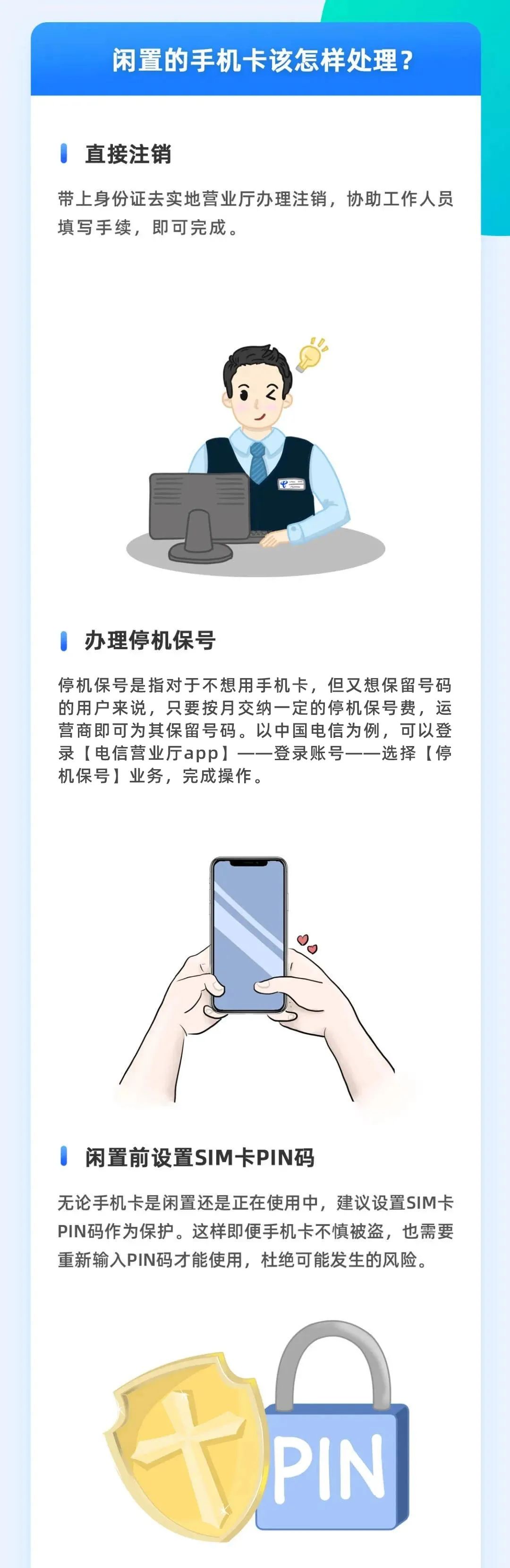 德宏团结报(微信)