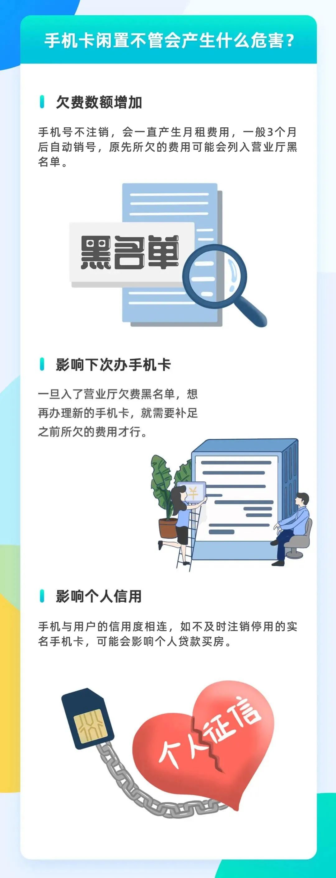 德宏团结报(微信)