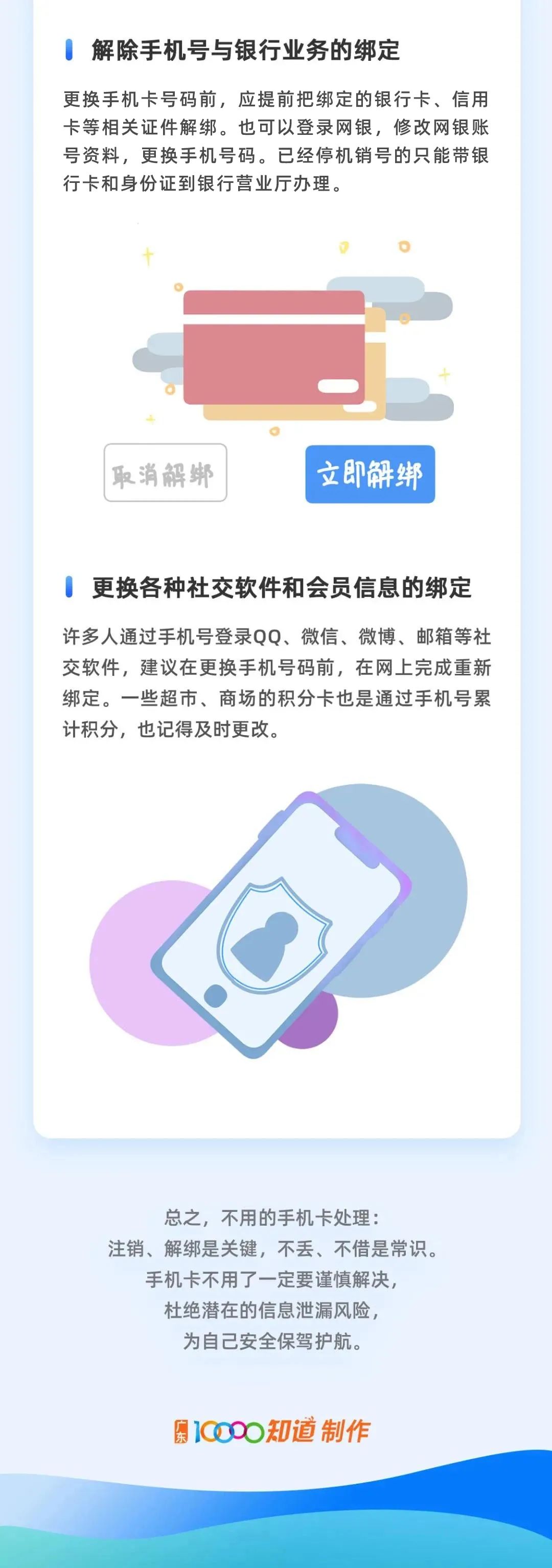 德宏团结报(微信)