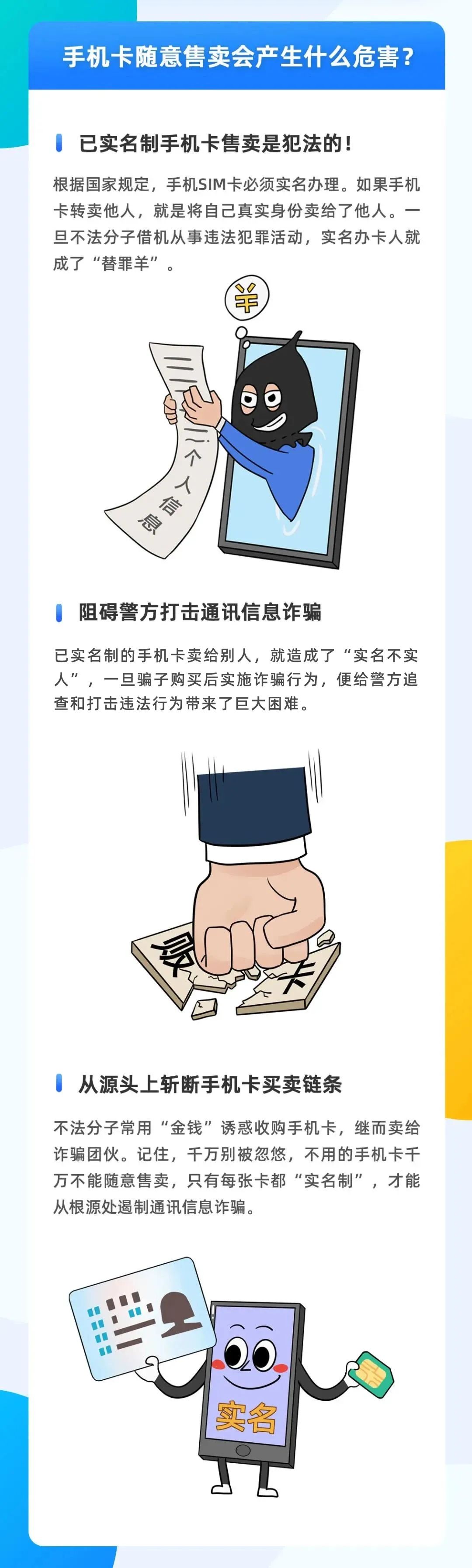 德宏团结报(微信)