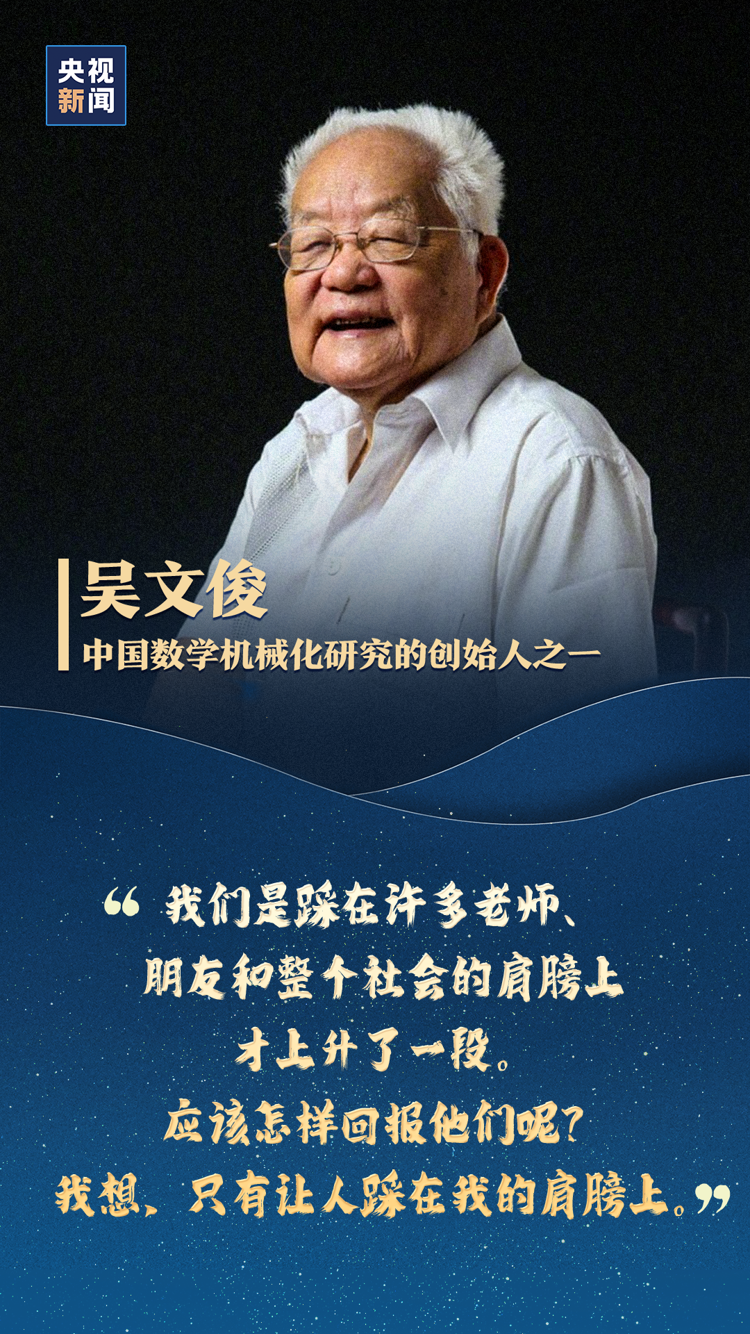 云岭先峰(微信)