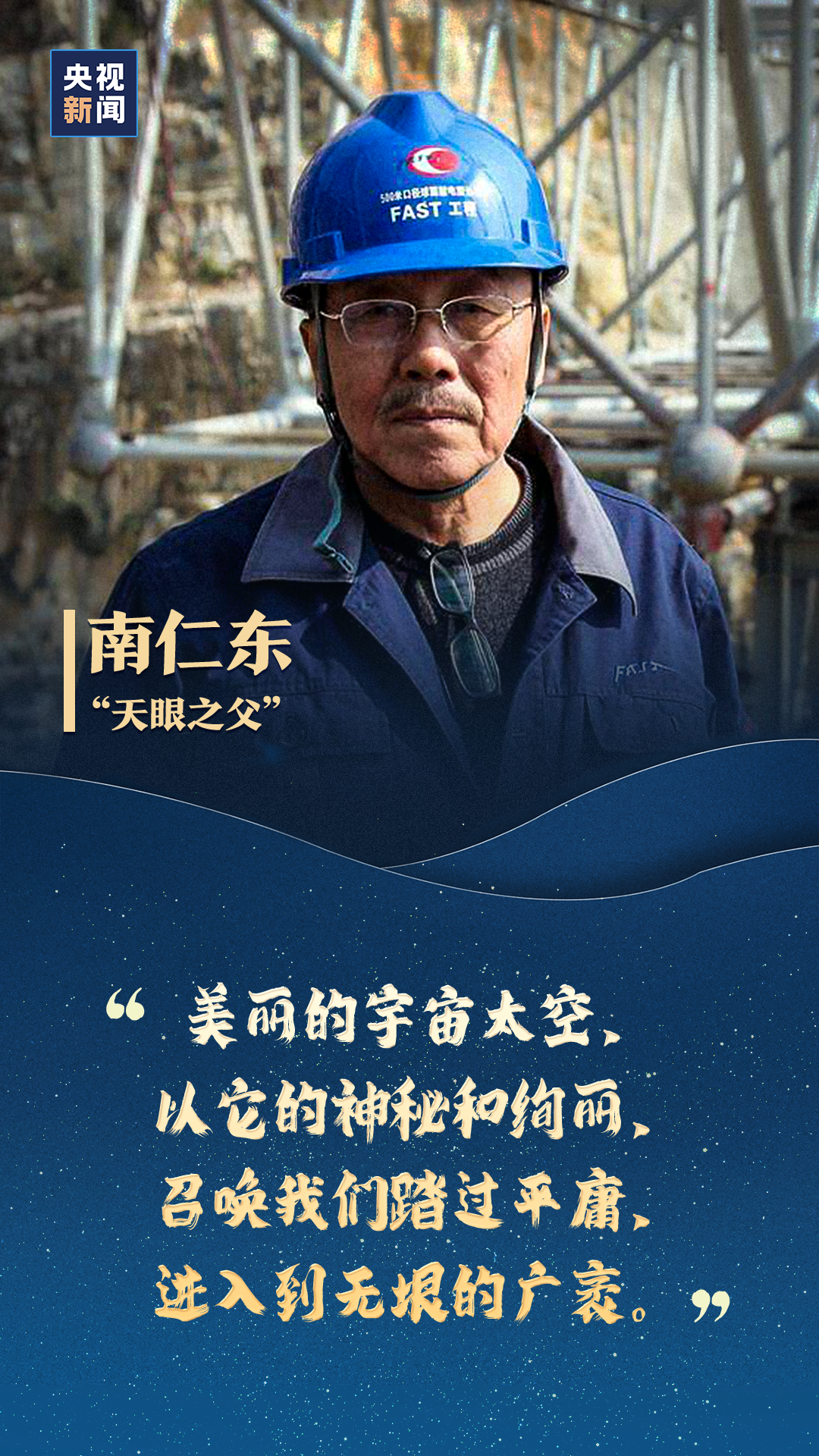 云岭先峰(微信)
