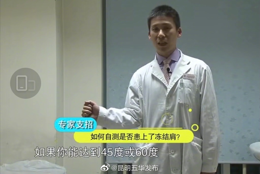 “昆明五华发布”微博