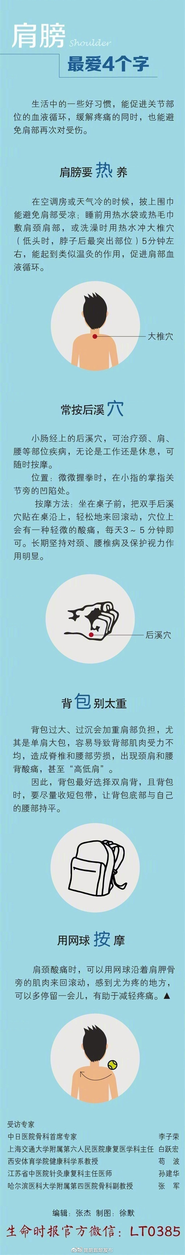 “昆明五华发布”微博