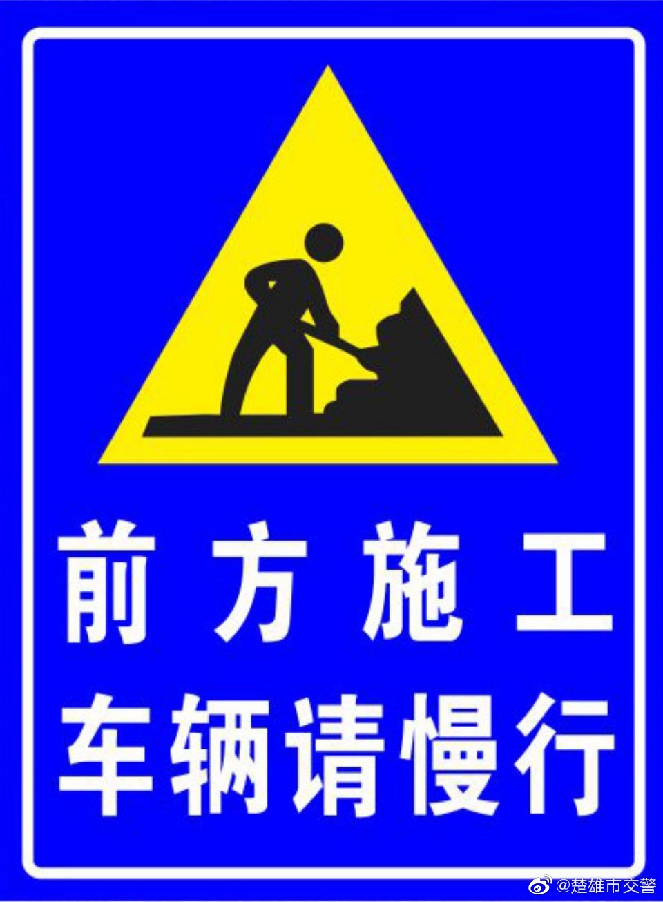 元双公路东瓜镇水河村段道路划线施工