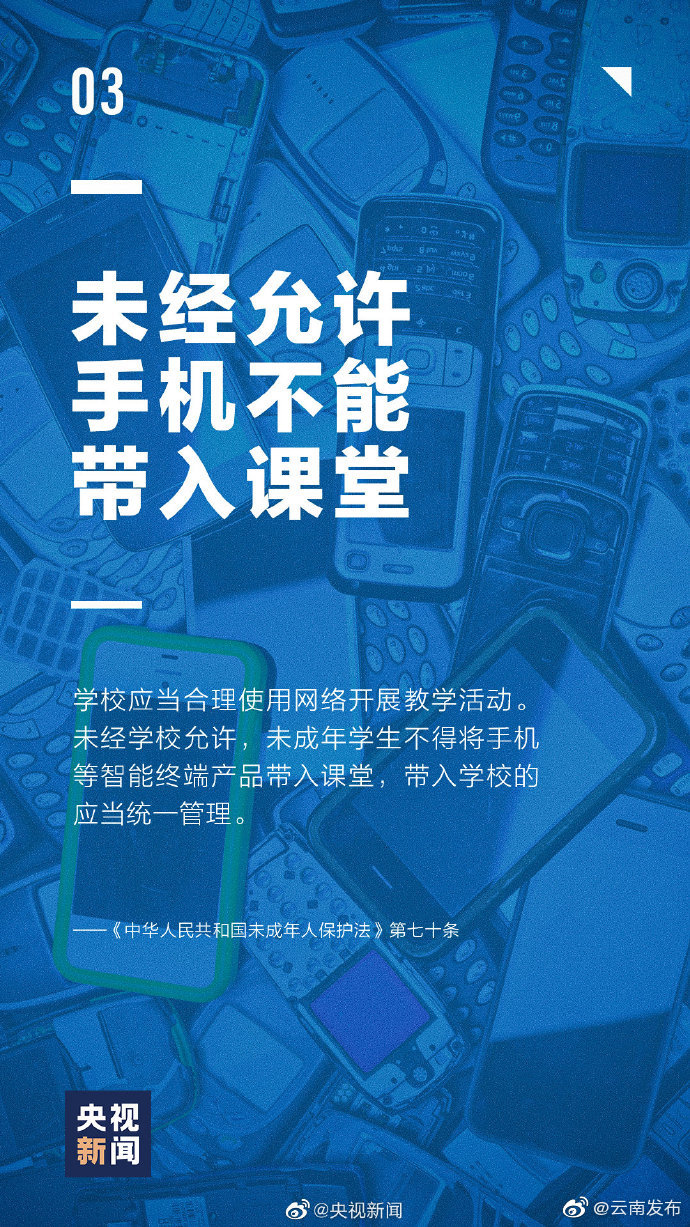 “云南发布”微博