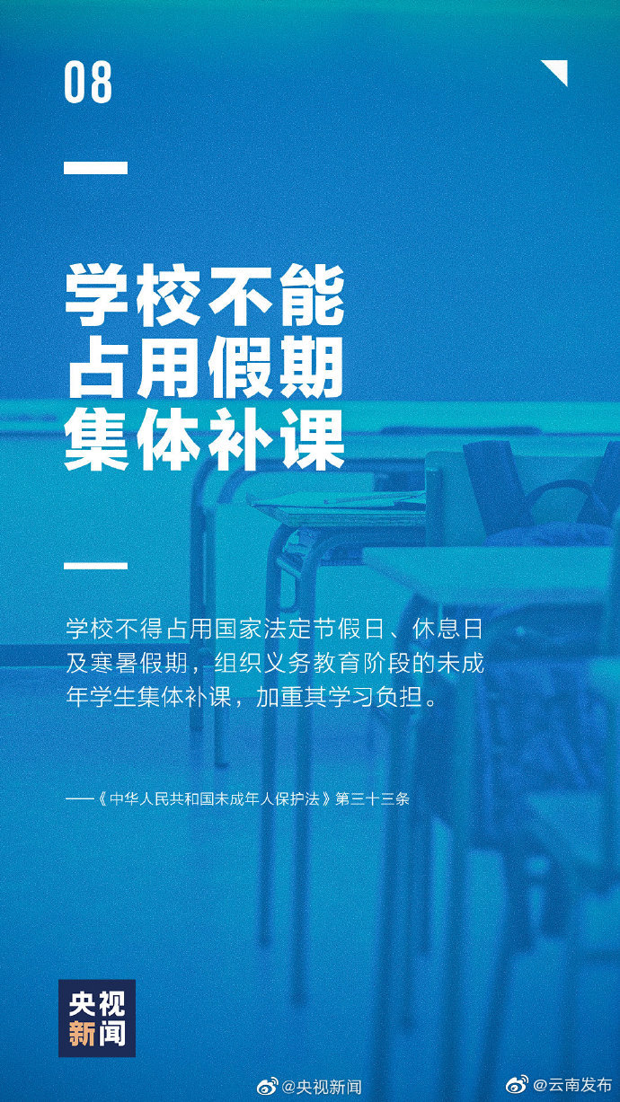 “云南发布”微博