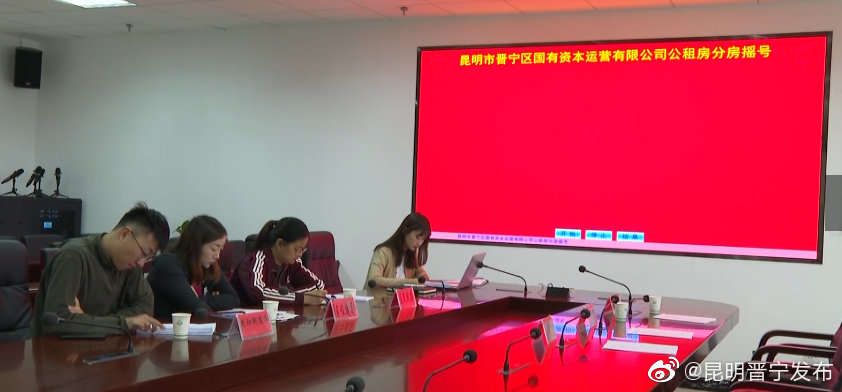 “昆明晋宁发布”微博