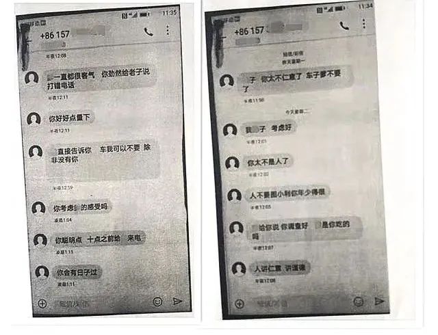 春城晚报(微信)