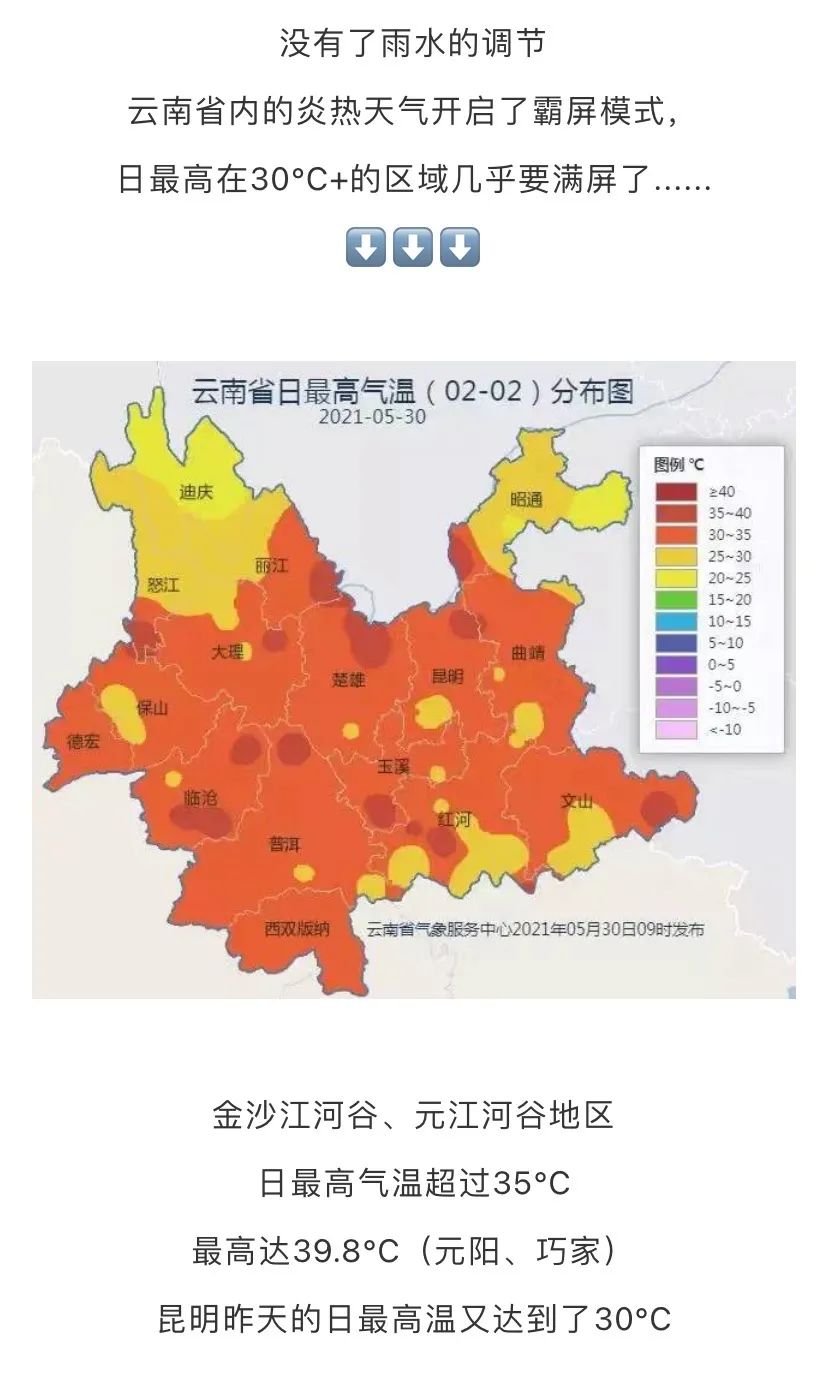 云南广播电视台(微信)
