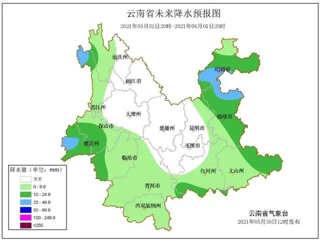 云南广播电视台(微信)