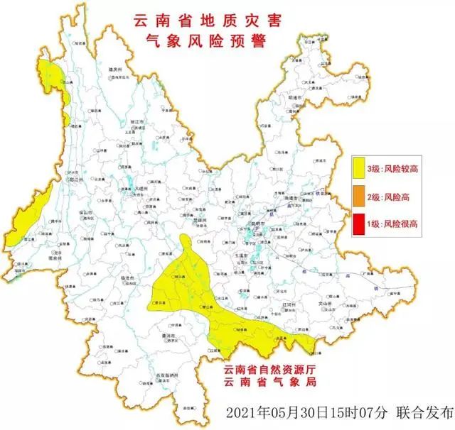 云南广播电视台(微信)