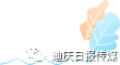 迪庆日报传媒(微信)