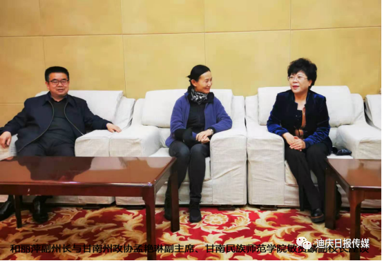 迪庆日报传媒(微信)