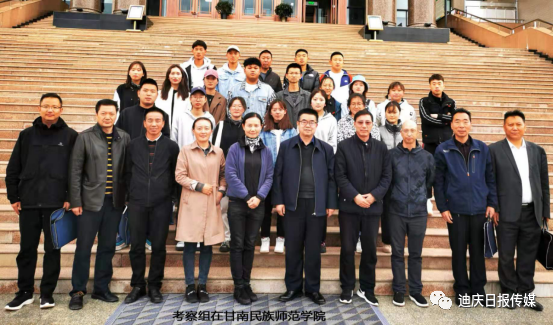 迪庆日报传媒(微信)